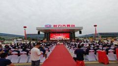 程力集團&東風股份第九代中重型系列環衛車發布