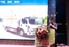 江鈴底盤廣泛的改裝適配性在程力得到了展示