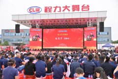 二十周年“燒烤、啤酒、焰火慶典文藝晚會”