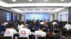 程力二十年“六大專汽圓桌會議”專題論壇同步