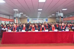 程力汽車集團公司隆重召開2025年會暨授獎表彰