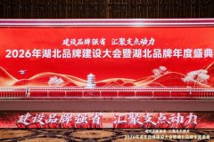 程力汽車(chē)集團(tuán)榮膺全國(guó)首個(gè)專(zhuān)用汽車(chē)及應(yīng)急裝備