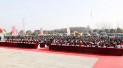 程力汽車集團公司2026年會暨表彰大會圓滿舉行